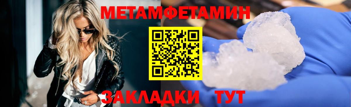 АМФЕТАМИН Premium  Amphetamine  Амфетамин  Знаменск  Вход с VPN 
