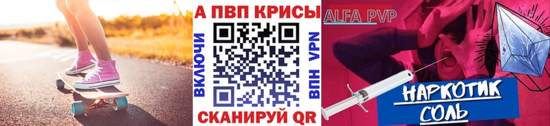 A PVP крисы CK  Знаменск 