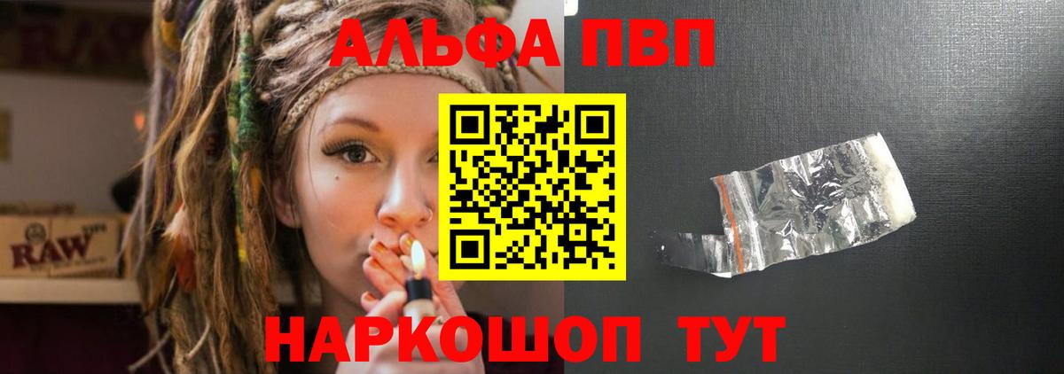 APVP мука  Знаменск  APVP кристаллы  A PVP  А ПВП VHQ 