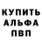 МДМА кристаллы Banubi