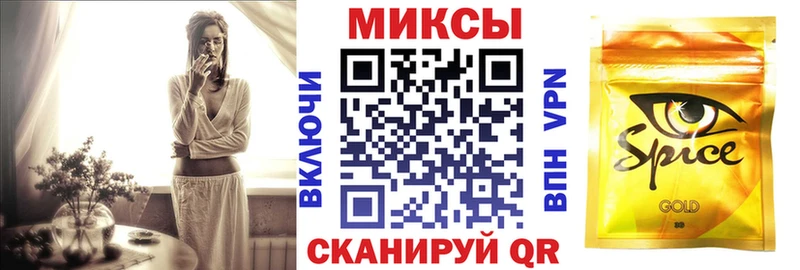 БУТИРАТ оксана  наркошоп  Знаменск 
