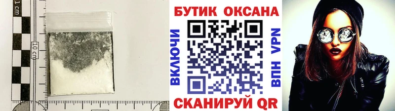 БУТИРАТ оксибутират Знаменск
