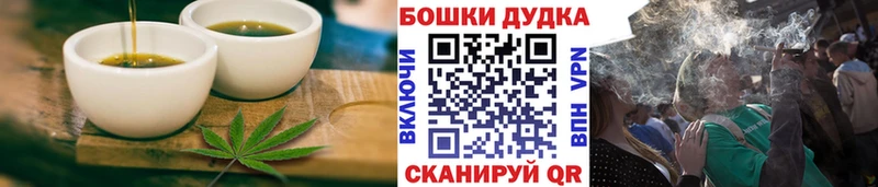 наркотики  KRAKEN вход  Печенье с ТГК марихуана  Знаменск 
