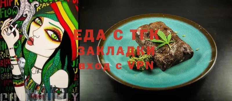 МЕГА ССЫЛКА  Знаменск  Cannafood марихуана 