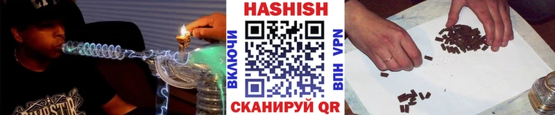 Гашиш гашик  Знаменск 