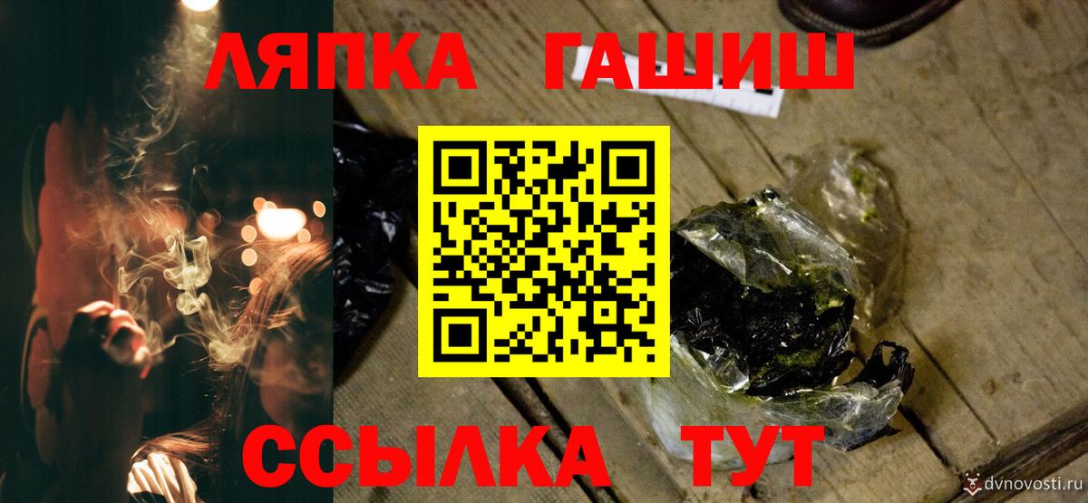 Меф Знаменск