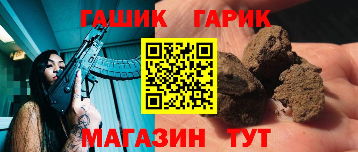 Гашиш Premium  ГАШИШ  Знаменск  цена   Гашиш ice o lator 