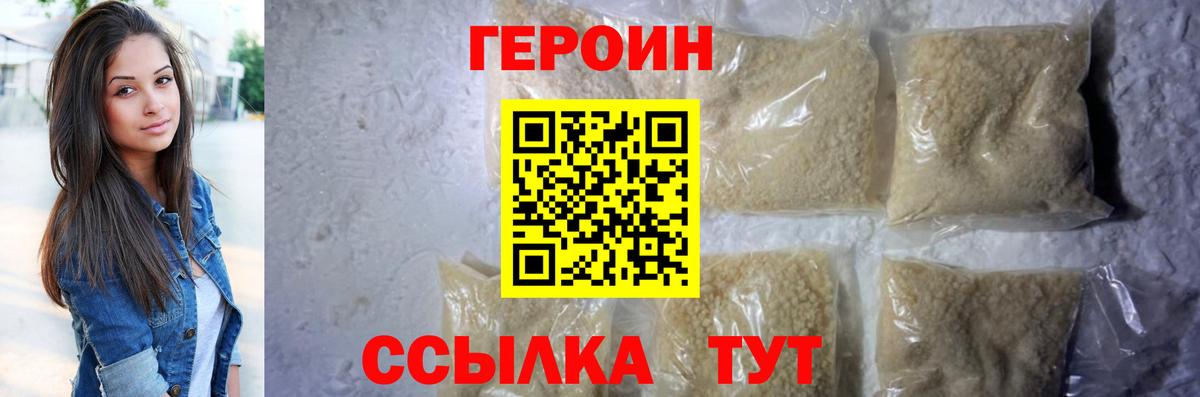 Канабис Знаменск