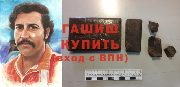 кокаин колумбия Новокубанск