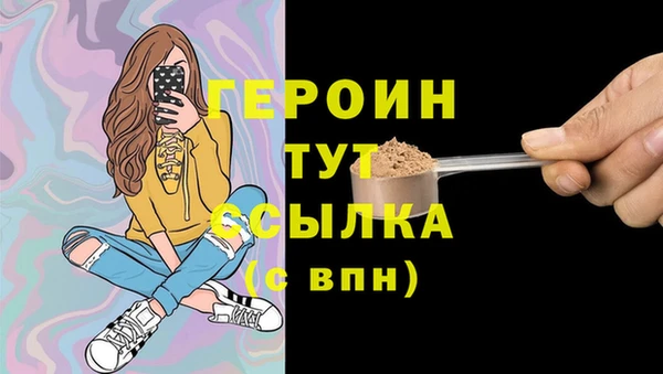 каннабис Новозыбков
