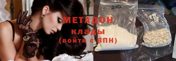 кокаин VHQ Билибино