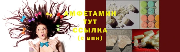 каннабис Новозыбков