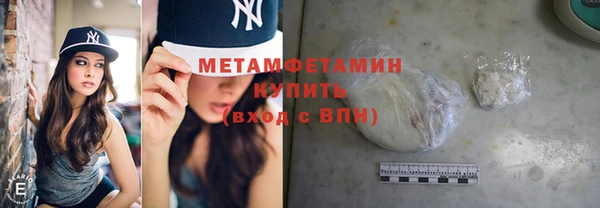кокаин колумбия Новокубанск