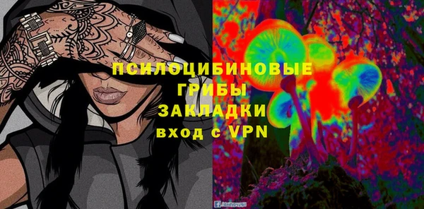 кокаин колумбия Новокубанск