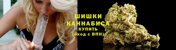 каннабис Новозыбков
