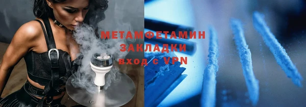 кокаин премиум Нея