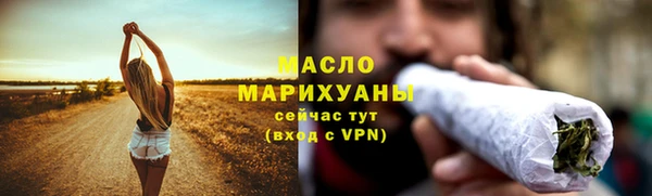 каннабис Новозыбков