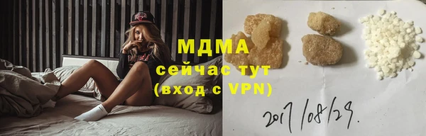 кокаин колумбия Новокубанск