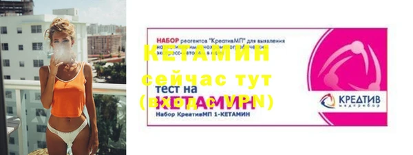 кокаин колумбия Новокубанск
