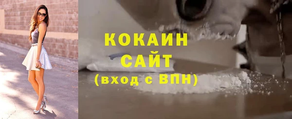 кокаин колумбия Новокубанск