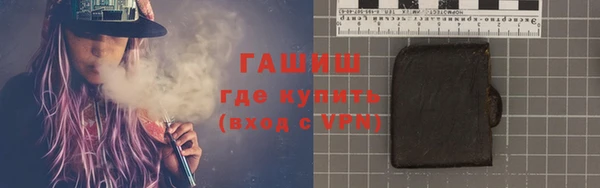 кокаин колумбия Новокубанск
