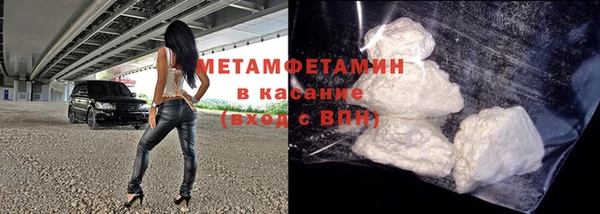 кокаин колумбия Новокубанск