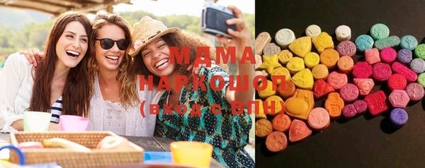 каннабис Новозыбков