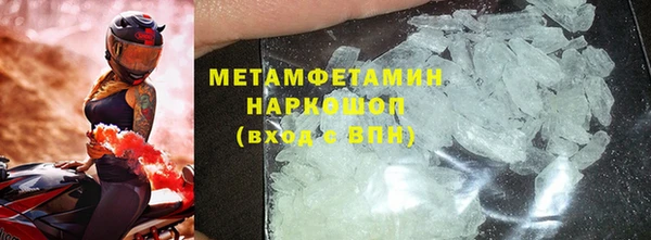 каннабис Новозыбков