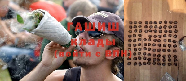 каннабис Новозыбков