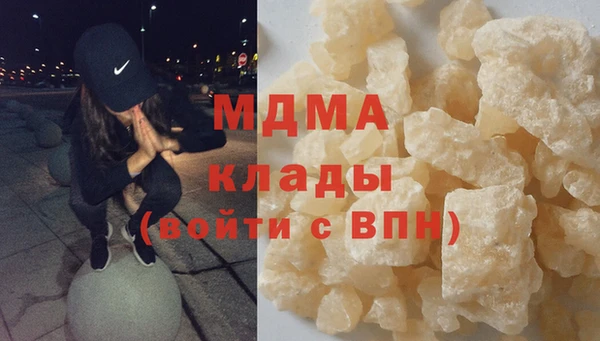 гашиш Новодвинск
