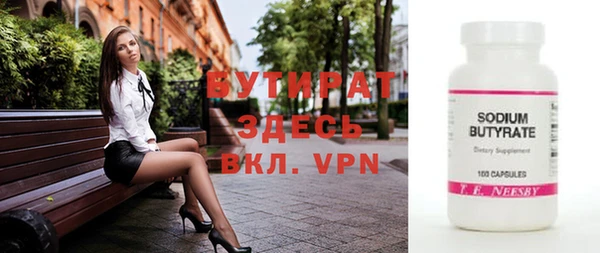 каннабис Новозыбков