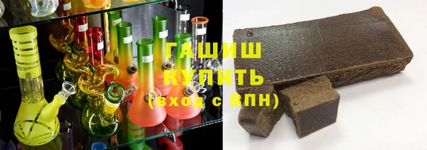 гашиш Новодвинск