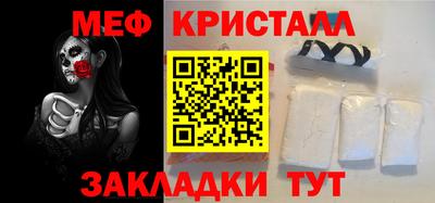 бошки Волжск