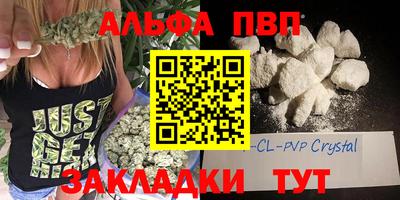 марихуана Волжский