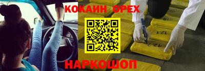 ALPHA-PVP Бийск