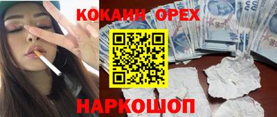 ALPHA-PVP Бийск