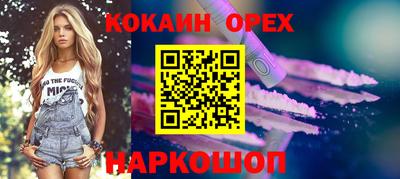 ALPHA-PVP Бийск