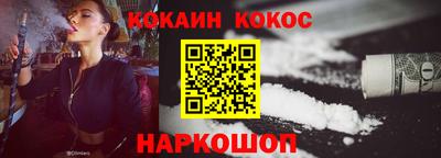 марихуана Волжский
