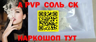 марихуана Волжский