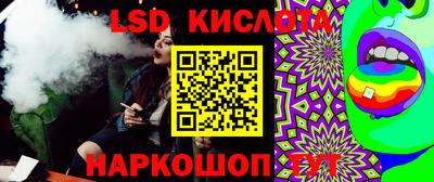 марихуана Волжский