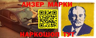 марихуана Волжский