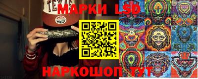 марихуана Волжский