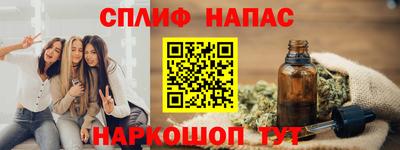 ALPHA-PVP Бийск