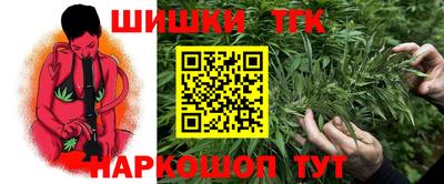 кокаин колумбия Волгодонск