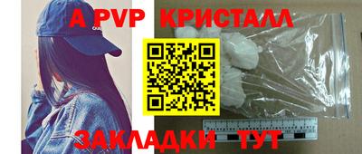 марихуана Волжский