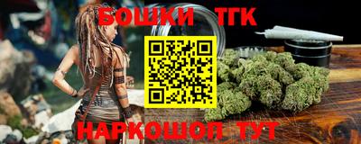 бошки Волжск