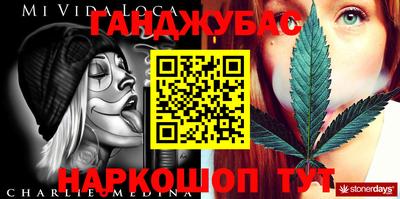 марихуана Волжский