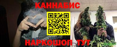 марихуана Волжский