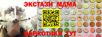 ECSTASY Беслан