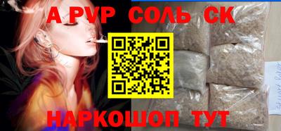 кокаин колумбия Волгодонск
